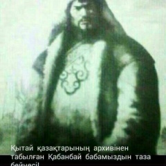 Buribai Kenjebekob, 14.09.1983, Актау