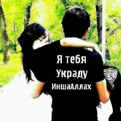 Султан Ахмадова, 09.11, Шали