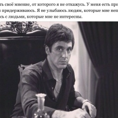 Александр Невский, 03.07.1985, Киев