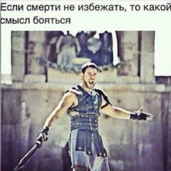 Shamil Musaev, 18.06.1988, Москва