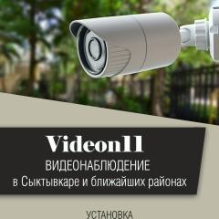 Артем Ковалев, 25.07.1988, Сыктывкар