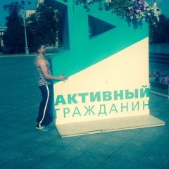 Кирилл Редько, 03.09.1988, Москва