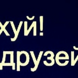 I-Персоны Егэк, Есик