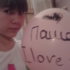 Карина Ахмирова, 13.12, Усть-Каменогорск