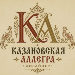 Аллегра Казановская, Нижний Новгород