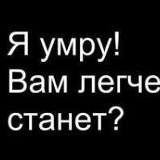 Руфина Мамутова, 21.03.2001