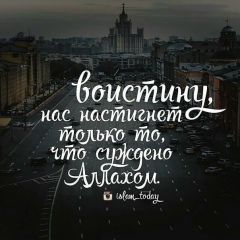 Ляззат Сагиева