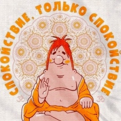 Максим Святой