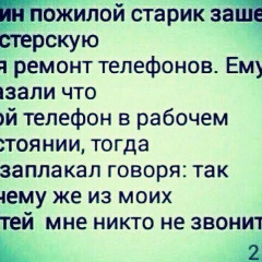 Петр Иванов, 25.08.1988, Chicago