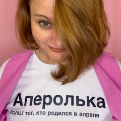 Евгения Прокофьева, 23.04