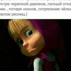 Седа Юшаева
