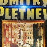 Дмитрий Плетнёв, 20.04.1977, Старый Оскол