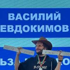 Василий Евдокимов, 15.10.1987, Казань