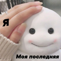Дарья Задорожная, 20.06, Видное