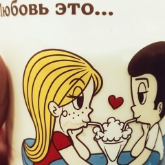 Ольга Грошева, 02.04, Котельники