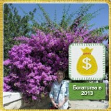 Надежда Кочанова, 05.04.1967, Алматы