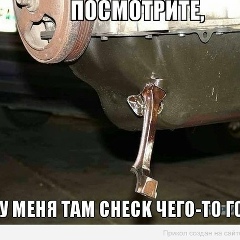 Олег Sonic, Алматы