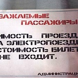 Bektemir Asylbekov, 06.04.1990, Москва