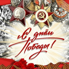 Надежда Евстратова, 08.08, Москва