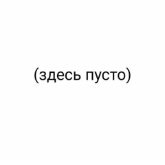 Катя Мур, Москва