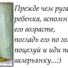 Муханова Жадра, 20.11, Алматы