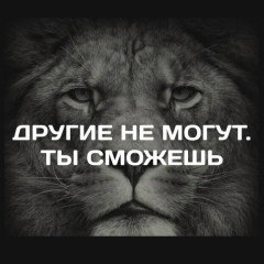 Аблайхан Баймаханов, 31.01, Астана