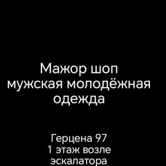 Макс Мамедов, Тюмень