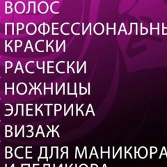 Магазин Персона-Беслан, Беслан