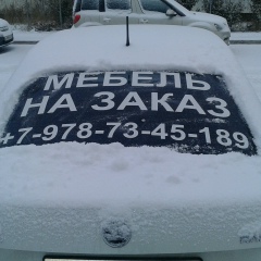 Константин Шандрыгин, 18.02.1984, Севастополь