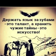 Саад Гелаев, Челябинск