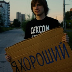 Фрол Вечкутов, 25.03, Тольятти