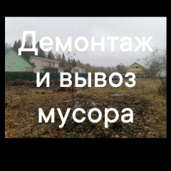 Александр Абрашин, Мытищи