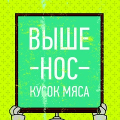 Василий Ионов, 05.01