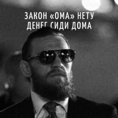 Егор Егоров, 20.04.2006