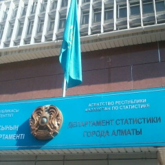 Анэль Абдикаримова, 25.01.1992, Алматы
