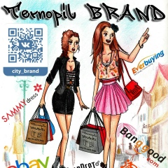 Ternopil Brand, Тернополь