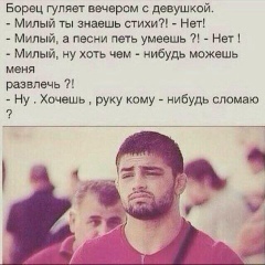 Анна Петрова, 22.12