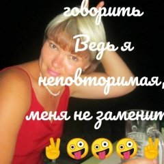 Юлия Старостина, 27.06, Самара