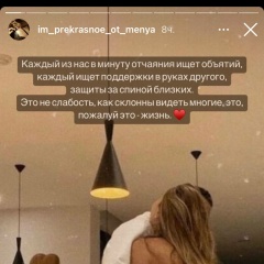 Лаура Маратова, 18.08, Шу