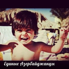 Единые Азербайджанцы, 20.09.1990, Москва