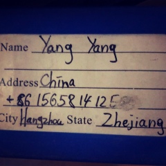 Yang Yang, 20.09, Jiaozuo