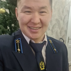 Максим , Намцы