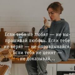 Муслима Махпирова, 20.09.1991, Москва