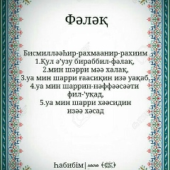 Абдыкадыр Ганатов, 01.04, Актау