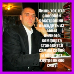 Александр Дорофеев, Воркута