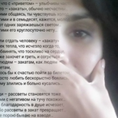 Наталья Сулейманова, 14.10, Новый Уренгой