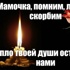 Надежда Чернявская, 28.07, Свердловск / Должанск