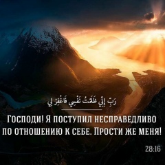 Мухаммад Абуев, 25.09