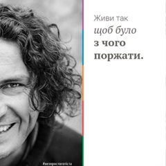 Владимир Палагнюк, Ровно