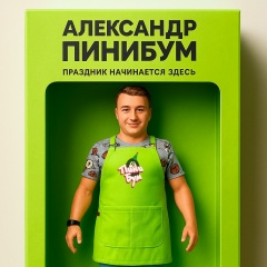 Александер Толстокоров, 13.05.1920, Нальчик